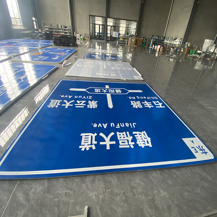 標(biāo)志牌