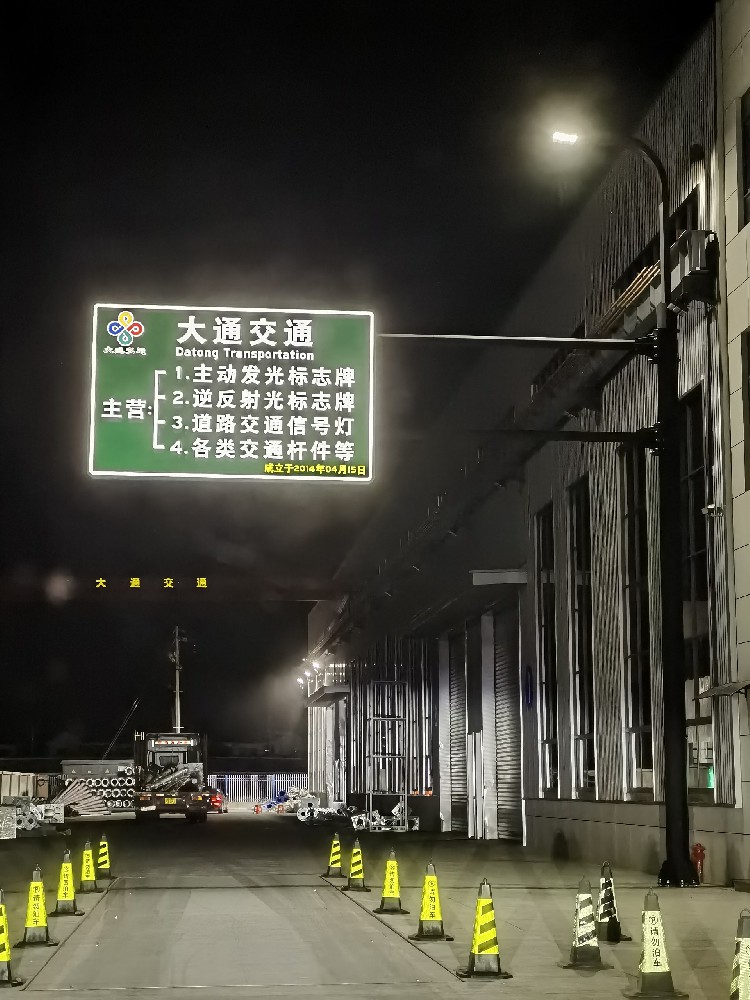 交通標(biāo)志牌案例