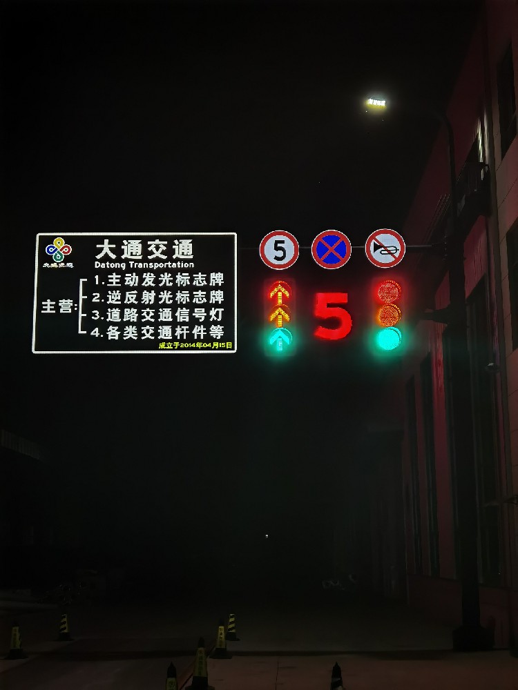 交通標(biāo)志牌案例